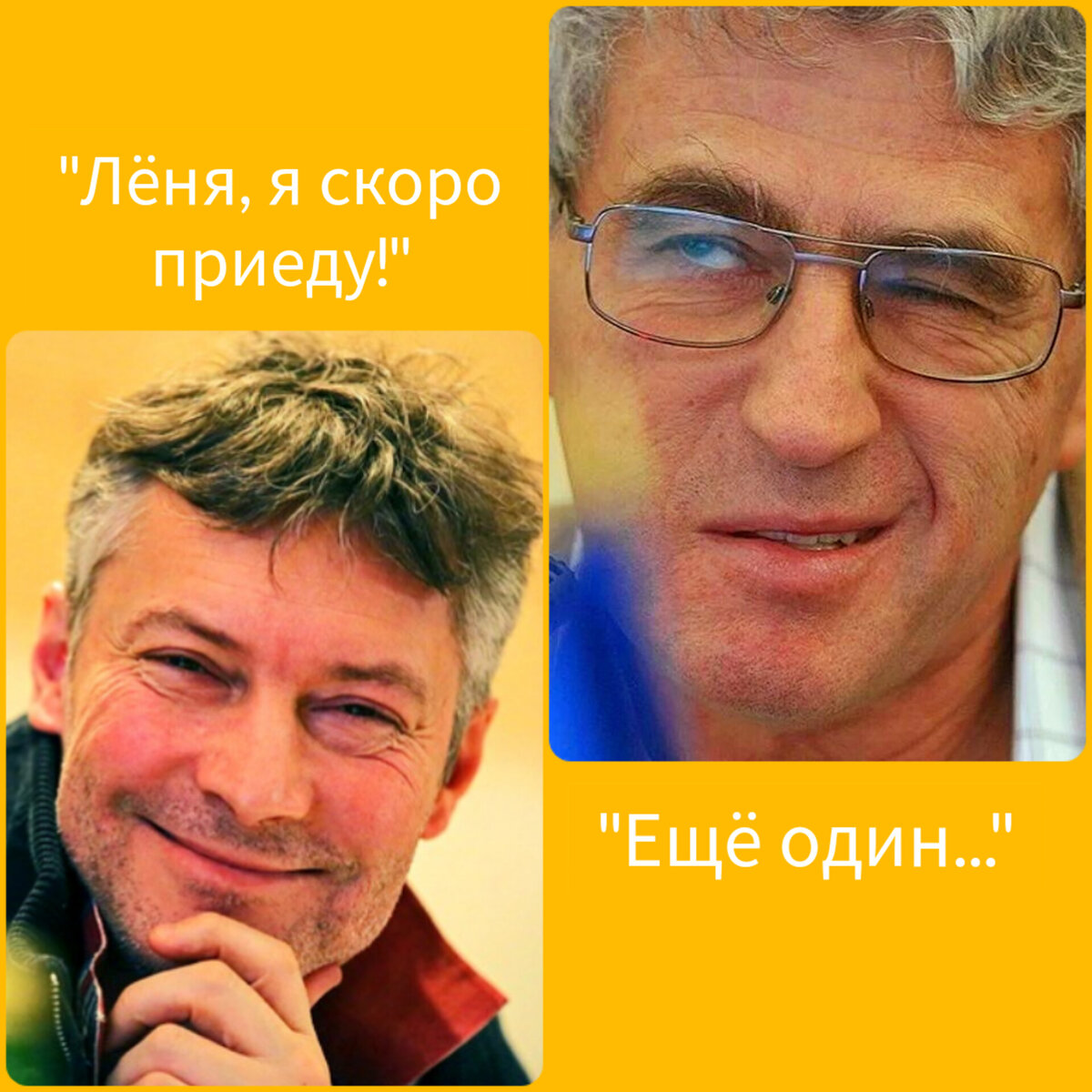 Коллаж автора