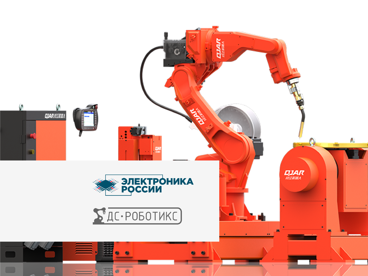 ДС-Роботикс – участник выставки «Электроника России»