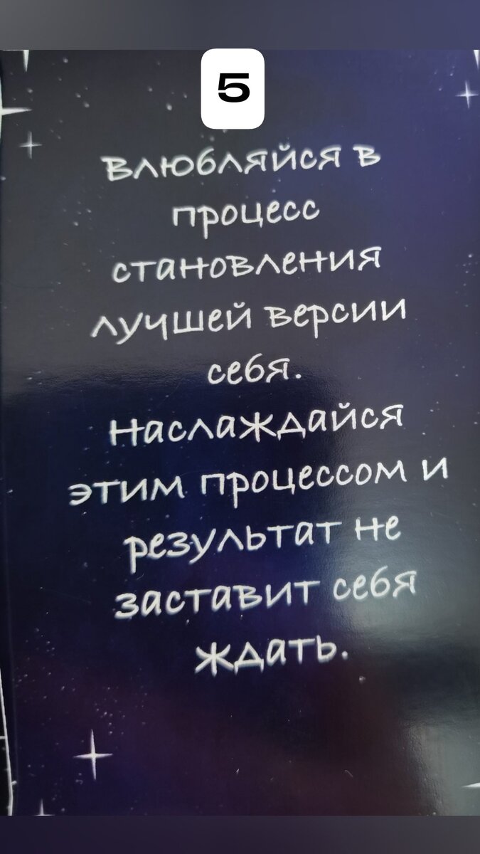 Подсказки от вселенной - какие они? | YulkaProlife | Дзен