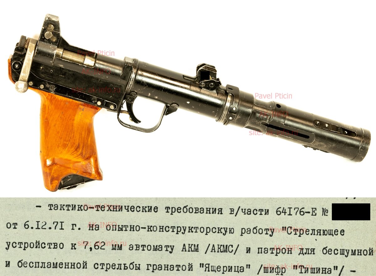 30-мм гранатомет специального назначения ГСН-19 (индекс ГРАУ - 6Г16) (ak-info.ru)