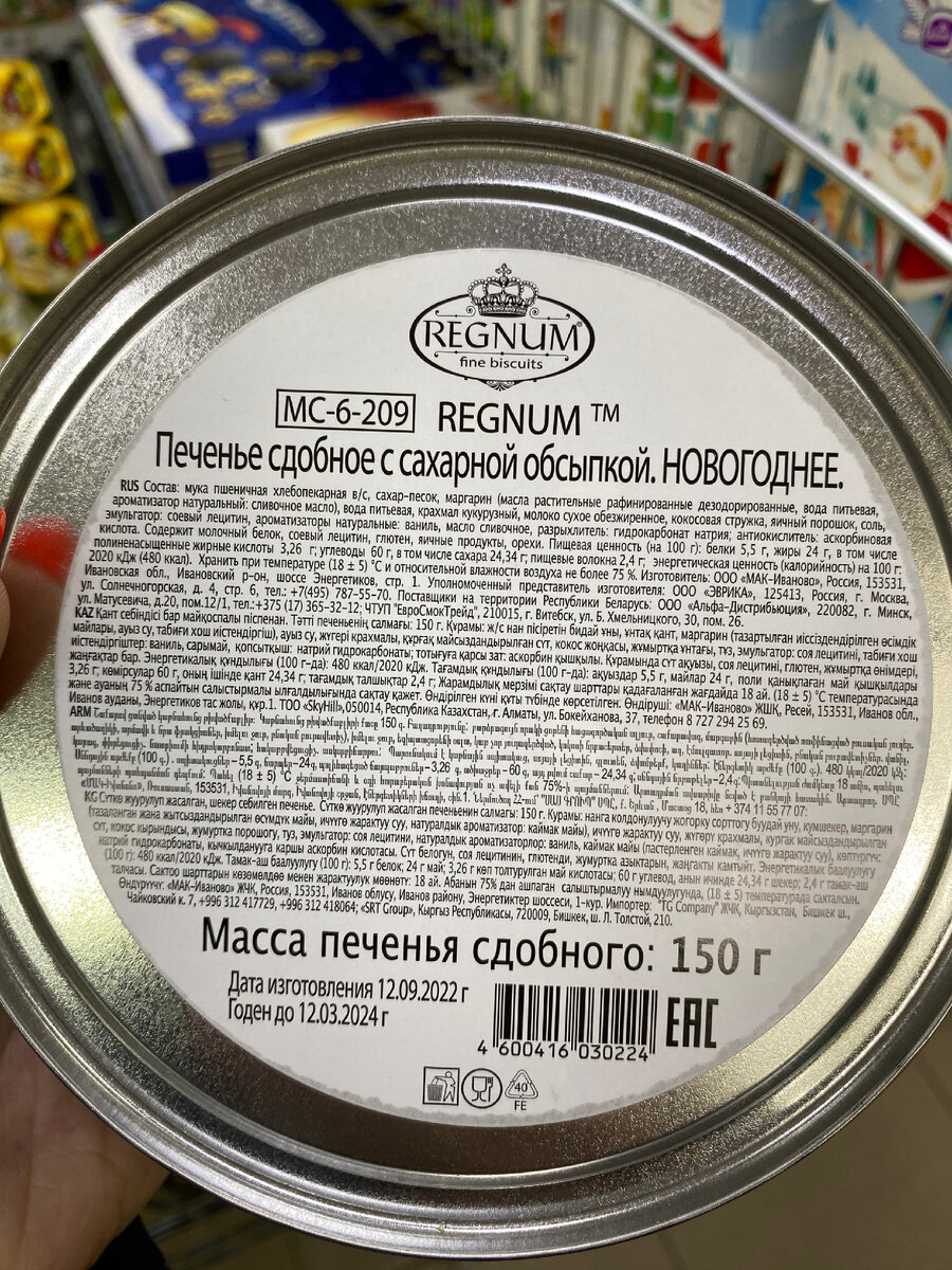 Фото автора канала Валерии Рагозиной