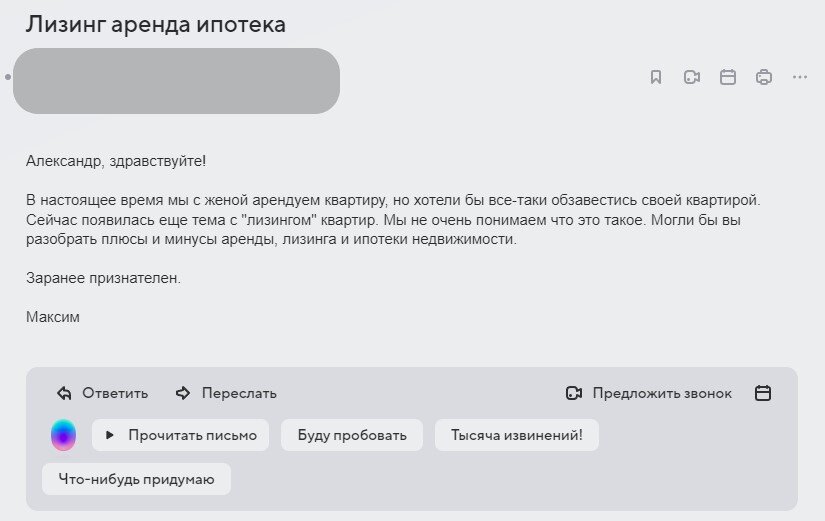 Лизинг, ипотека или аренда квартиры, лизинг. 3 минуса лизинга квартиры, 5 плюсов и.