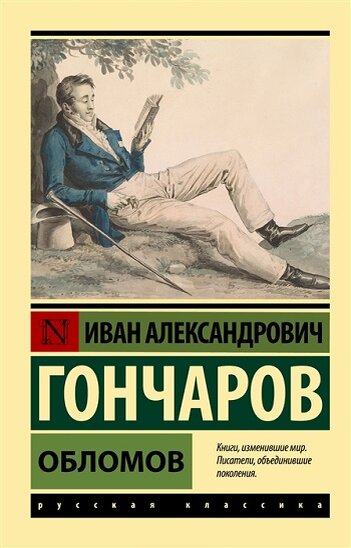 © АСТ
