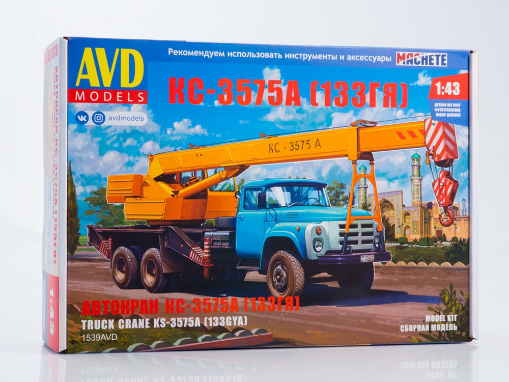 Сдающиеся немцы от Сталинграда, Камаз "Мастер" от Звезды в 43 и 72 масштабах, свежая порция от АДВ и другие новинки сборных моделей.