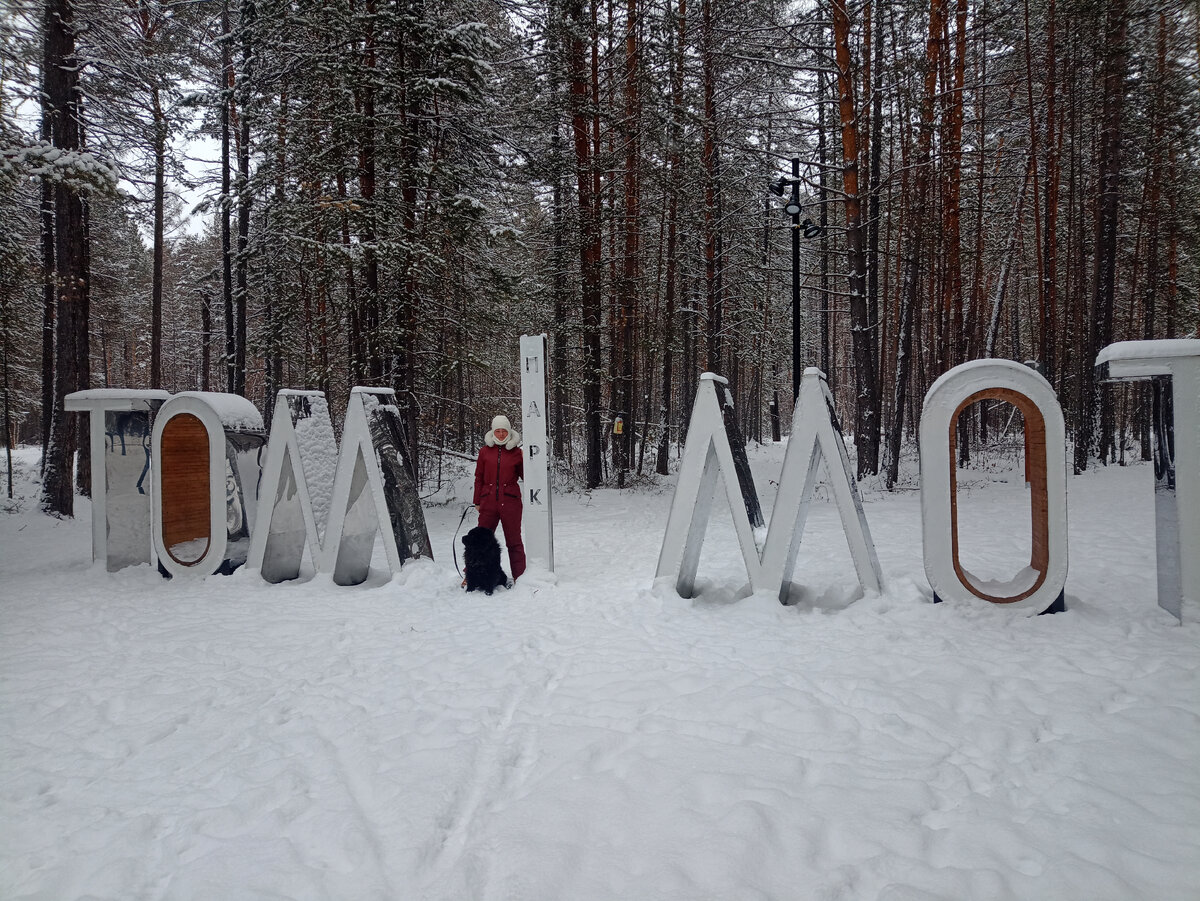 Зима в Томмоте | Тёплая Якутия | Дзен