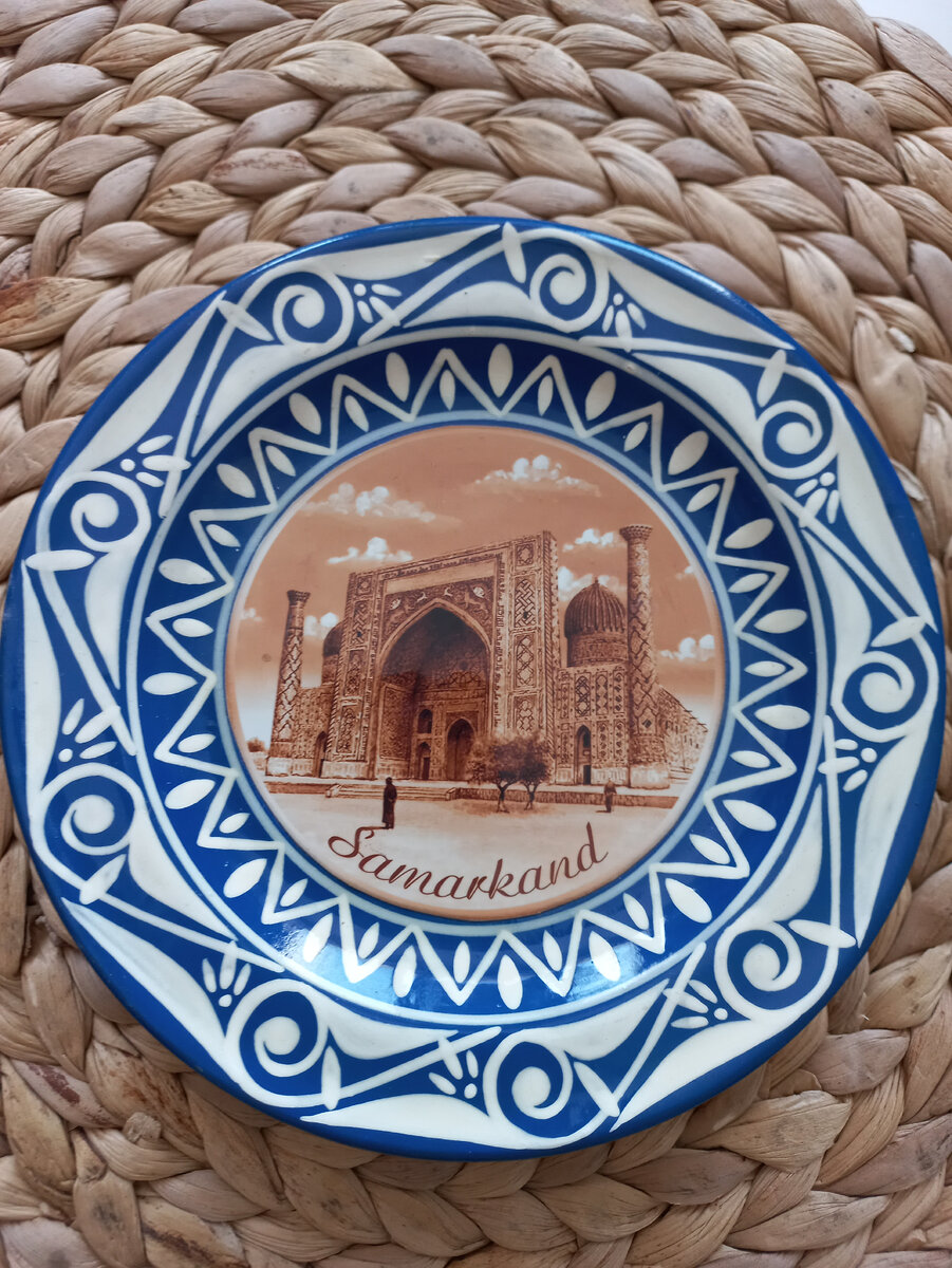 самая новенькая тарелка из Узбекистана