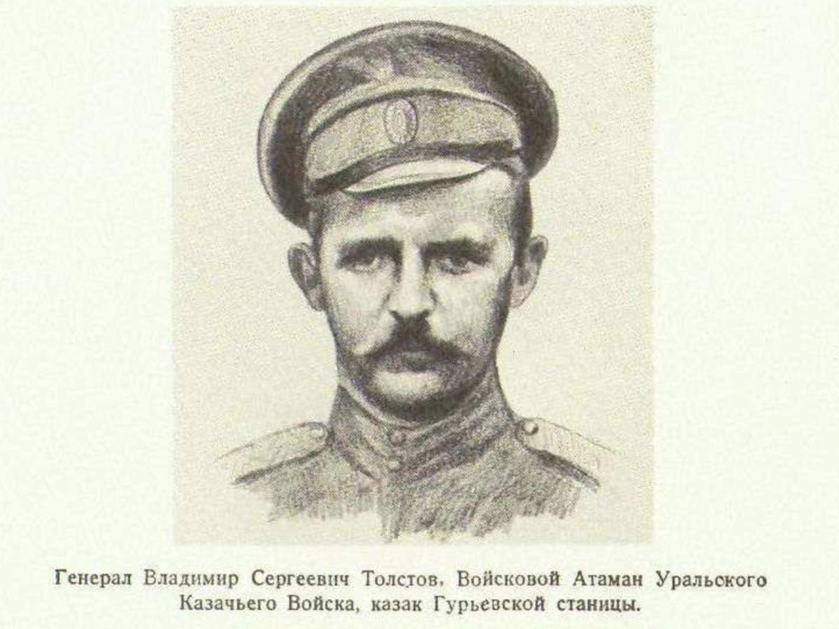 Есаул Бочкарев