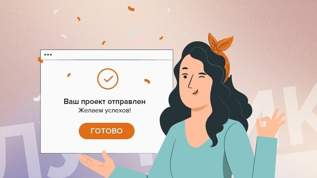     В Москве 30 января завершился прием заявок на всероссийский конкурс студенческих команд в сфере развития общественных связей «Лучник Future». По итогам отбора участниками конкурса стали 72 команды из 19 городов России.