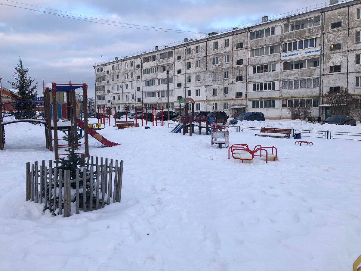 Детская площадка