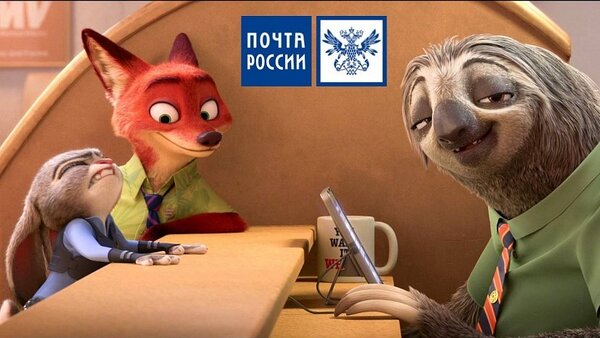 Чему Почте России было бы неплохо поучиться у казахской почты