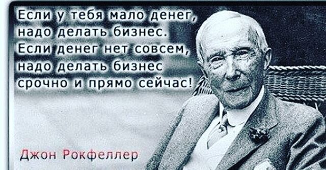 Решив заработать деньги на путешествие по стране петр с другом открыл салон срочное фото