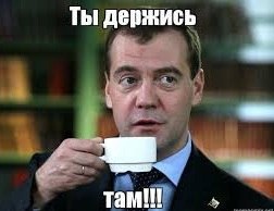 Согласно вышеуказанному законопроекту, налоговая служба получит полное право «замораживать» банковские счета физических лиц (то есть граждан РФ) в случае, если имеется подозрение о том, что гражданин уклоняется от уплаты налога на доходы физических лиц (НДФЛ), либо отказывается декларировать свои доходы для обложения НДФЛ. 
Кроме этого, исходя из смысла законопроекта, будет введен добровольно-принудительный порядок досрочной уплаты земельного и транспортного налогов, а также налога на имущество – то есть, по сути, граждане РФ будут обязаны платить авансом земельный, транспортный налоги, и налог на имущество.

С полным содержанием законопроекта можно ознакомиться здесь.

По поводу вышеизложенного можно сказать лишь одно: санкции, а также неумелая экономическая и бюджетная политика руководства РФ в геометрической прогрессии сокращают бюджет России, результатом чего становятся дополнительные «драконовские меры», направленные на восполнение бюджета за счёт экономического ущемления рядовых граждан. 

Верхушка и её окружение не будут платить – они привыкли жить «на широкую ногу» и от этого никогда не откажутся. 
Все издержки, как обычно, заплатим мы с Вами. 

Сдерут не только три шкуры - сдерут пять шкур.