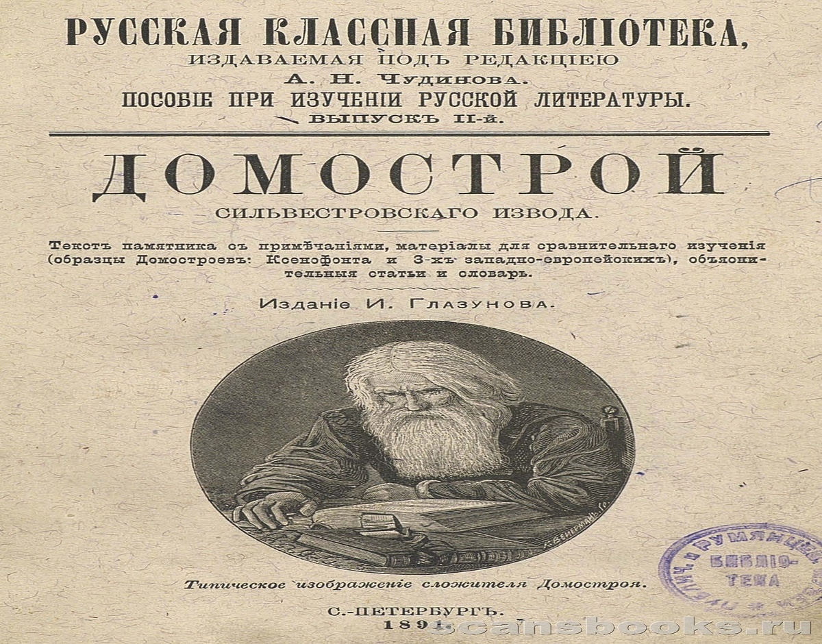 Фото из интернета.