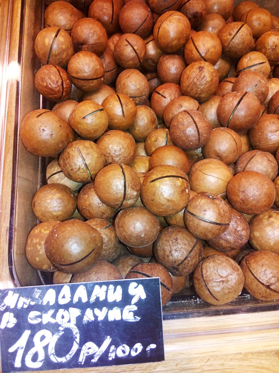 Фото из магазина "Морковь" в Краснодаре