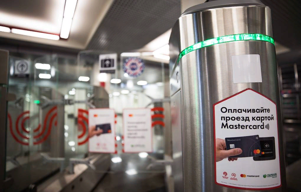 Лайфхак. Как ездить в московском метро за 26 рублей