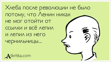 Как Ленин получил свой псевдоним?