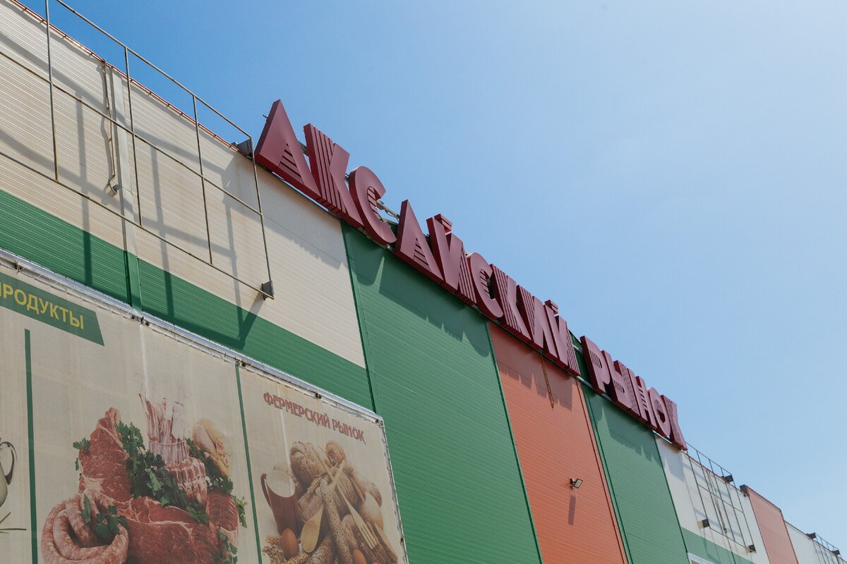 Владельцы рынка надеются на удачный финал судебной тяжбы.