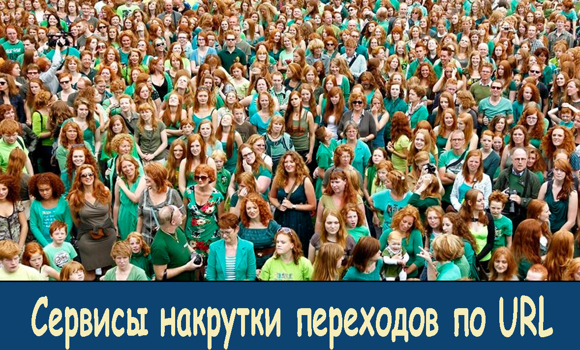 Фото взято из открытого источника