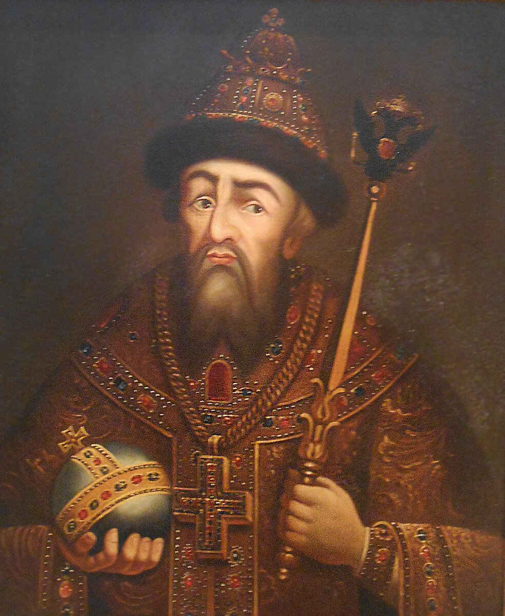 Иван IV Грозный (царь всея Руси)