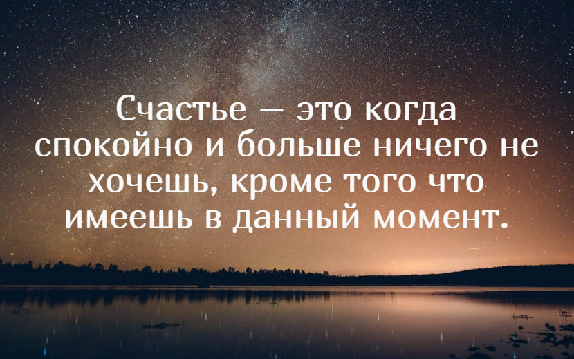 Цитаты о планах на жизнь