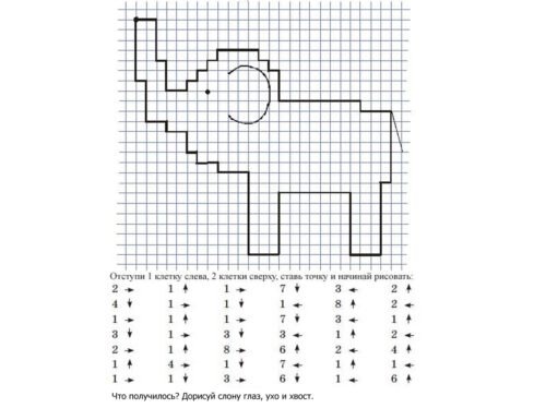 Игра Рисовать по клеточкам 1 - играть онлайн бесплатно