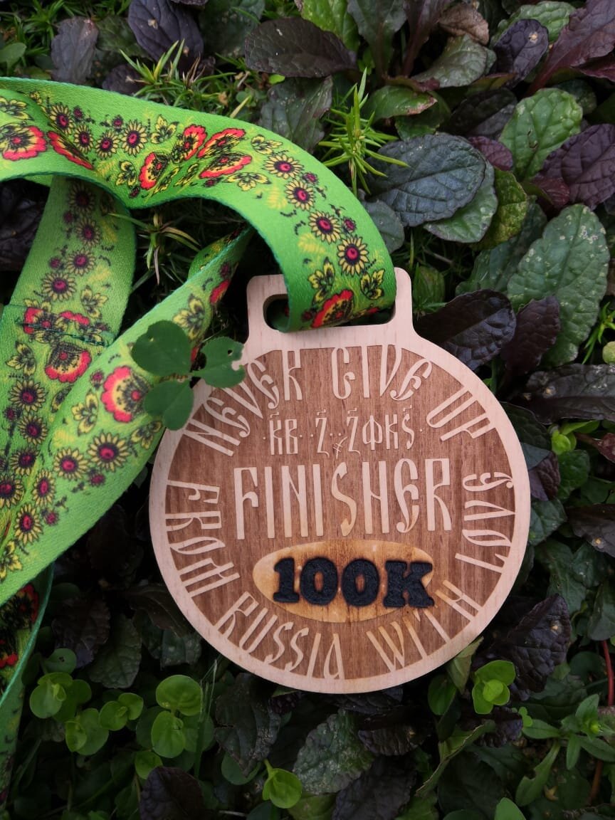 Golden ring ultra trail