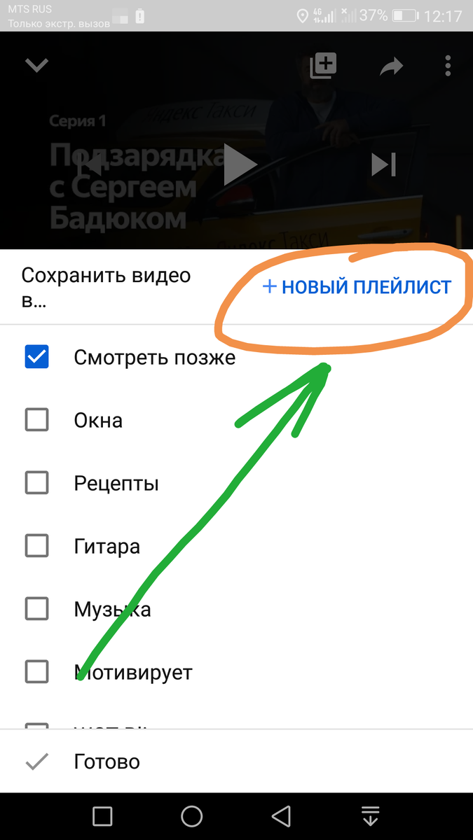 Упражнения для водителей и таксистов, не выходя из машины и рядом с  машиной. Комплекс от Сергея Бодюка | Upgrade U | Дзен