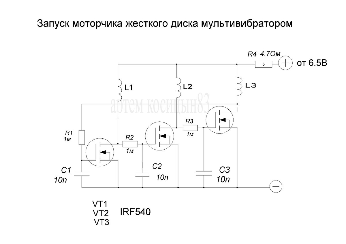 Fsm30c 6 схема включения