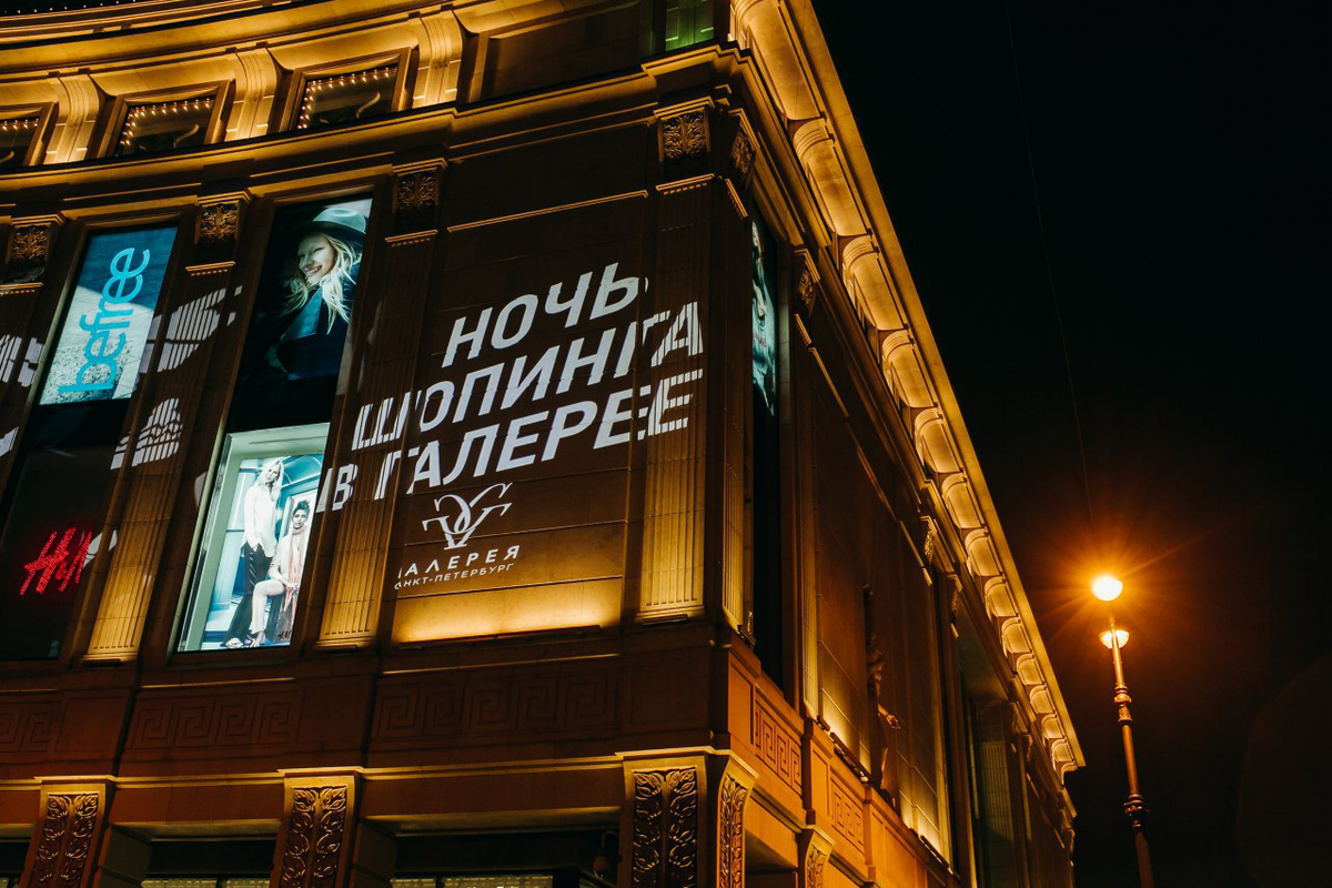 Питер дзен. Галерея СПБ. ТРЦ галерея СПБ. Реклама в ТЦ галерея. ТЦ В Питере галерея снаружи.