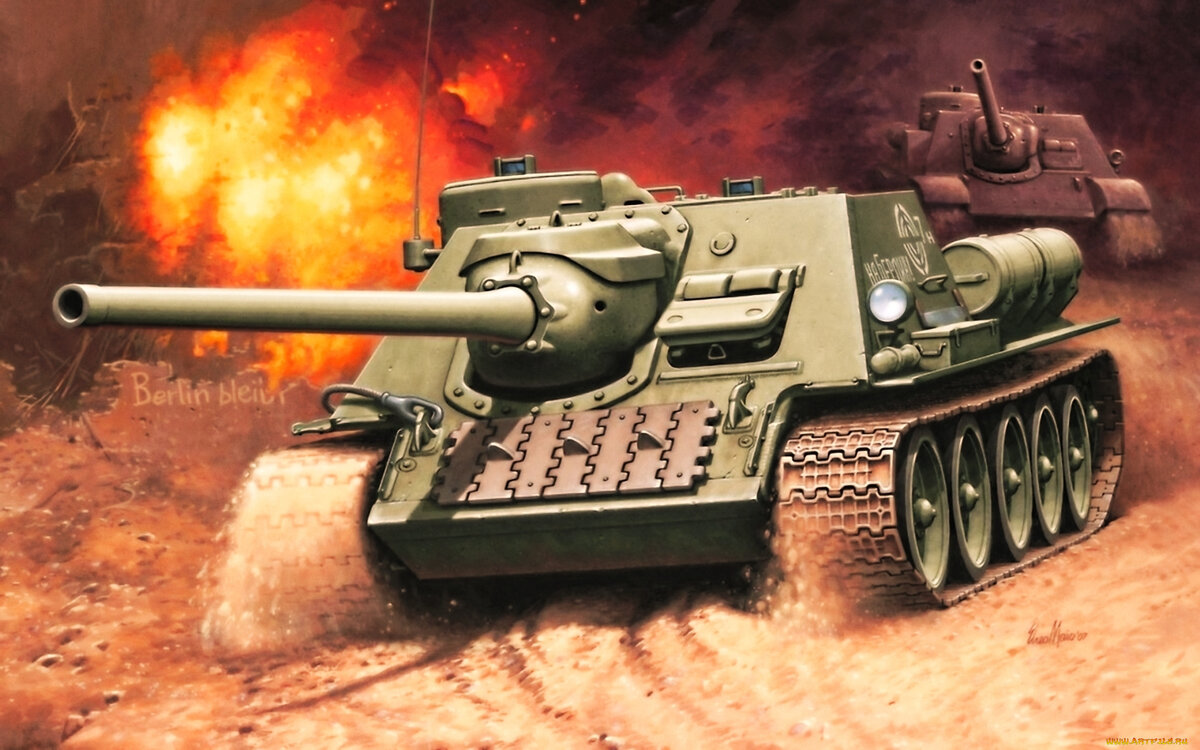 Танки су календарь. Танк Су 100. Су-100 самоходная Артиллерийская. Самоходка Су-100. Истребитель танков Су 100