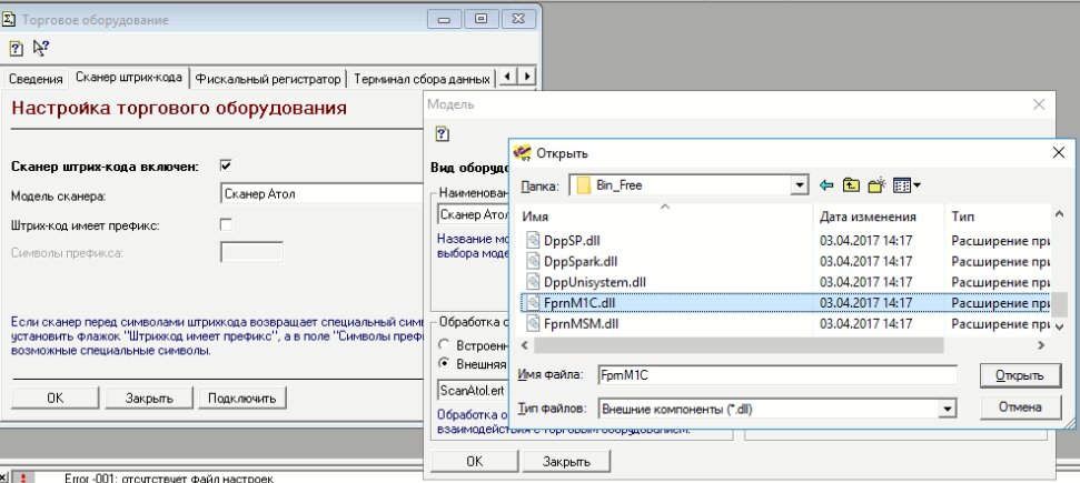 1C 7.7 И Windows 10 X64 | Кассовик-Затейник | Дзен