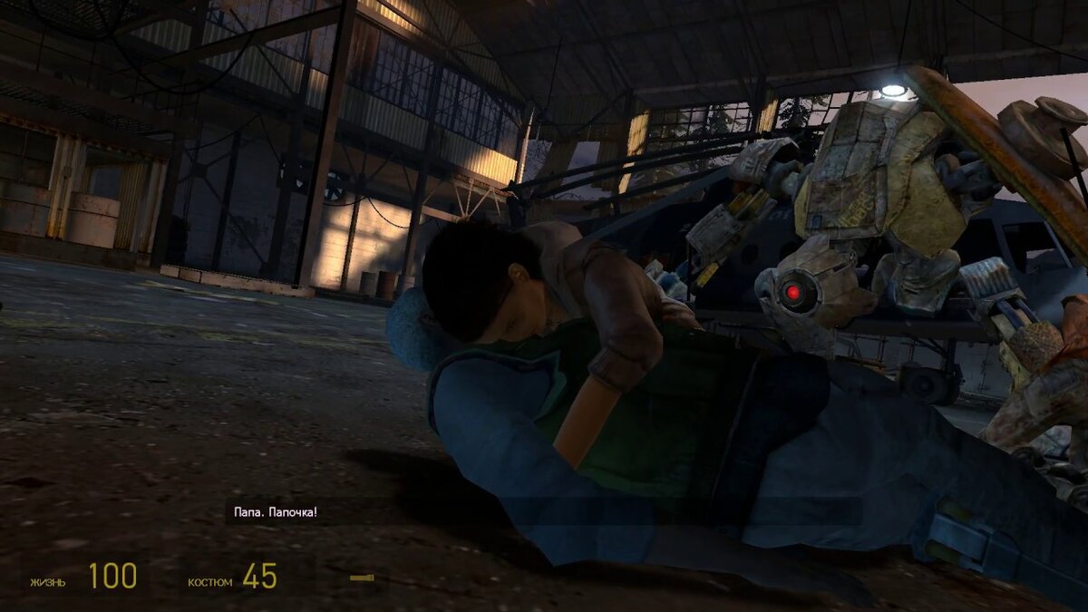 На этом моменте оканчивалась серия. 