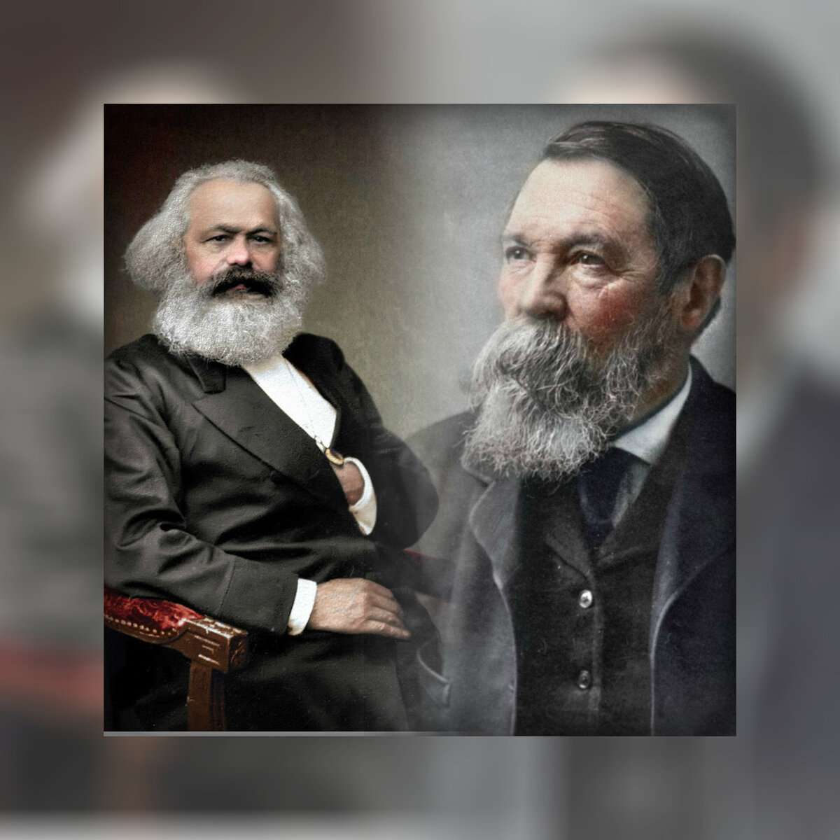 Карл Маркс (1818-1883) и Фридрих Энгельс (1820-1895)