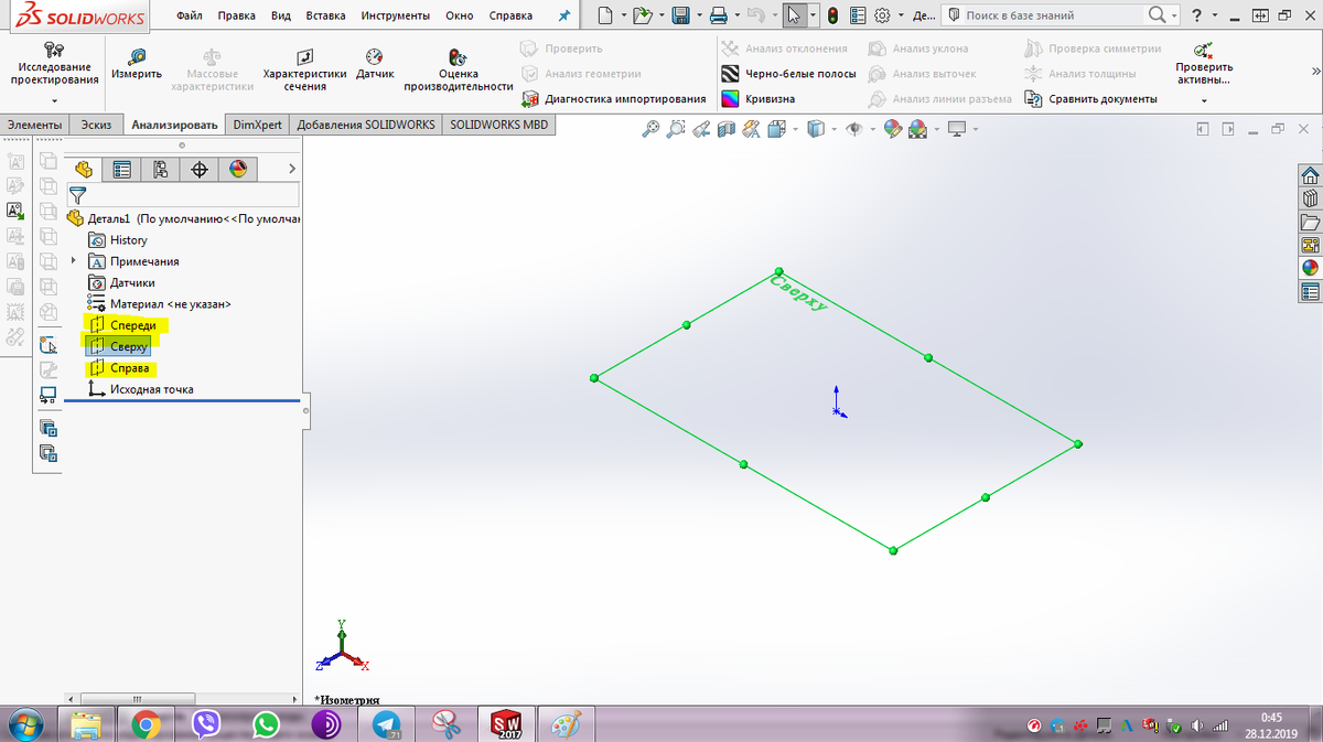 Как нарисовать зубчатое колесо в SolidWorks