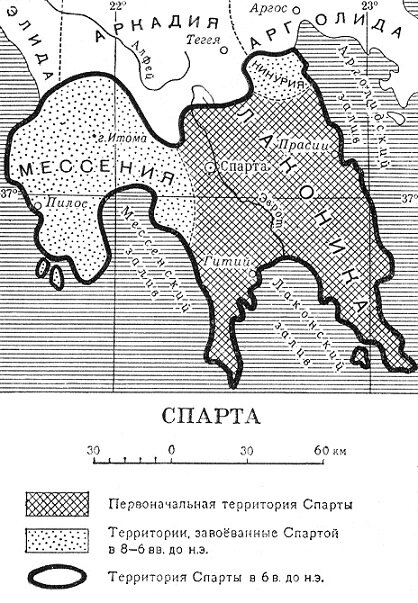 Рост территории Спартанского государства в VIII-VI вв. до н.э.