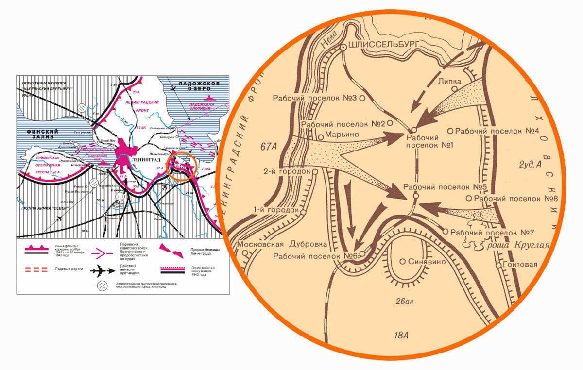 Схема блокада. Карта прорыва блокады Ленинграда в 1943. Схема прорыва блокады Ленинграда на карте. Карта прорыва блокады Ленинграда в 1944 году.