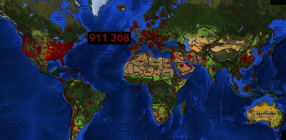 Распространение коронавируса на 2 апреля