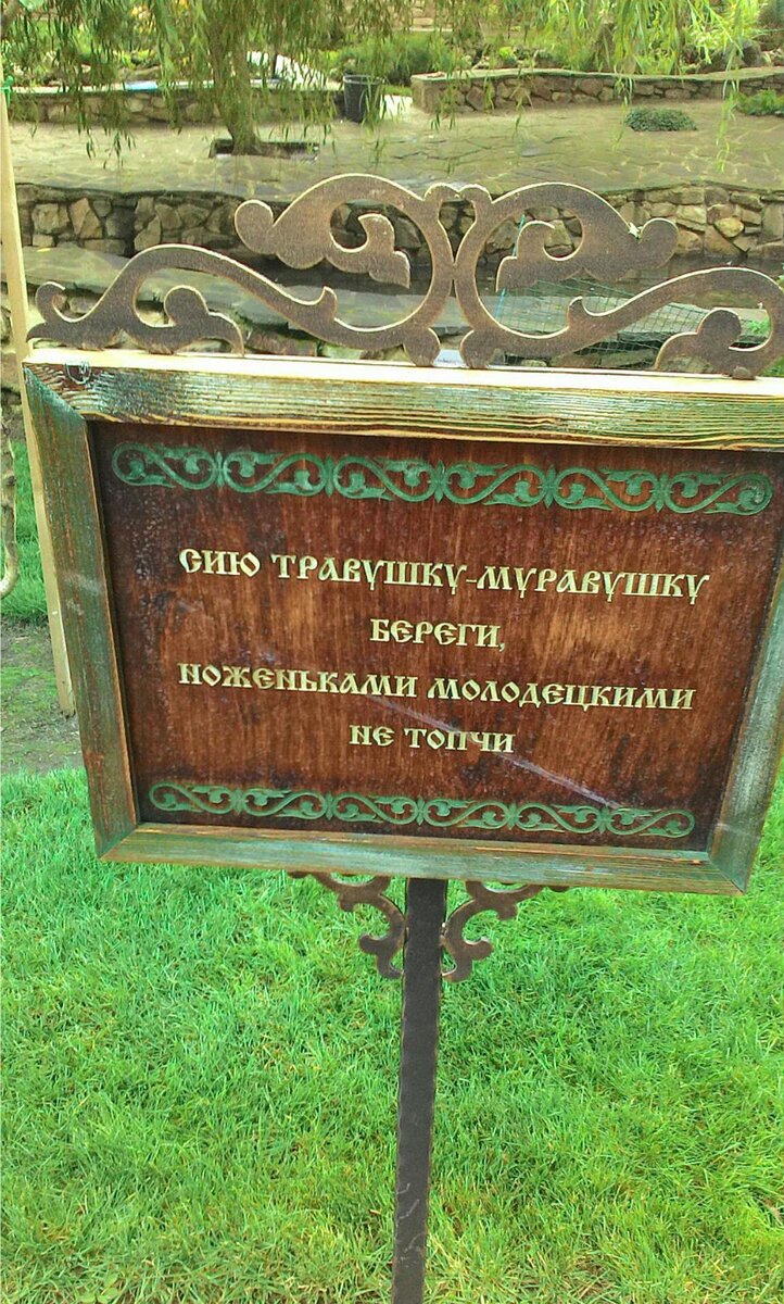 За порядком следят. Фото со страницы Одноклассники.