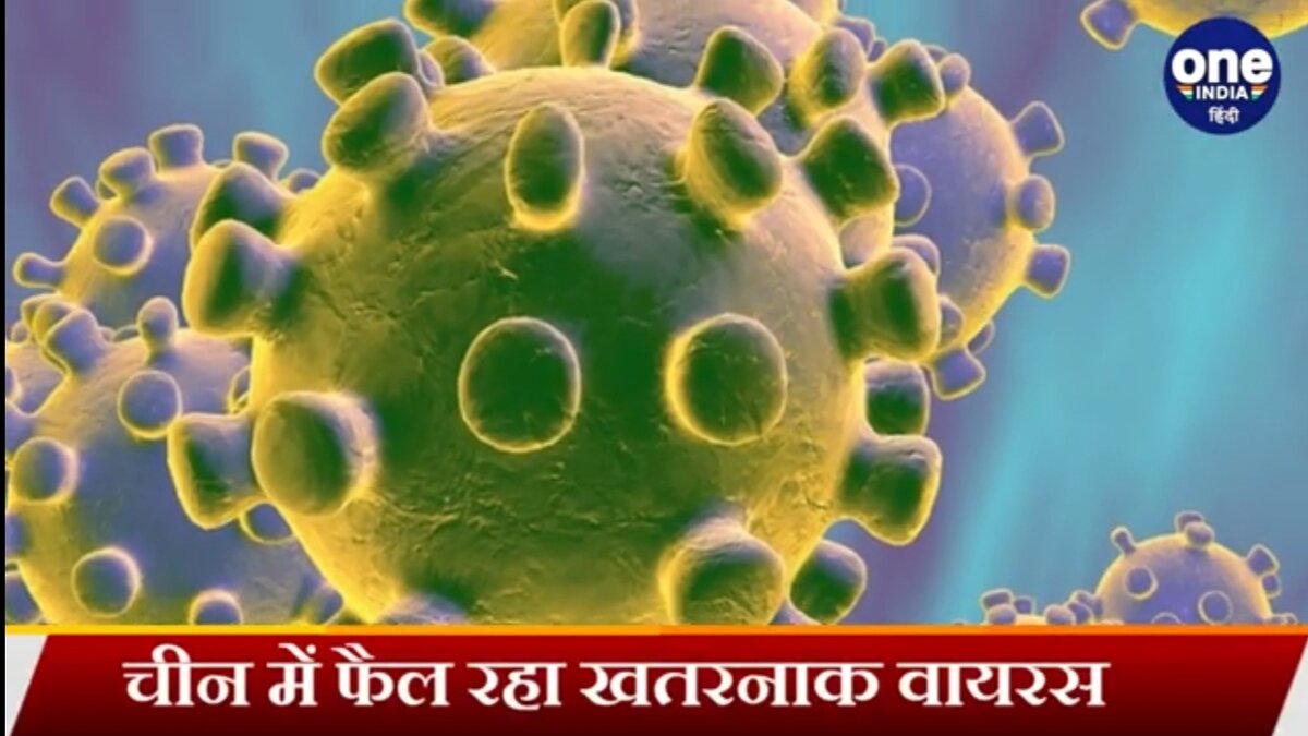 Korona virus
