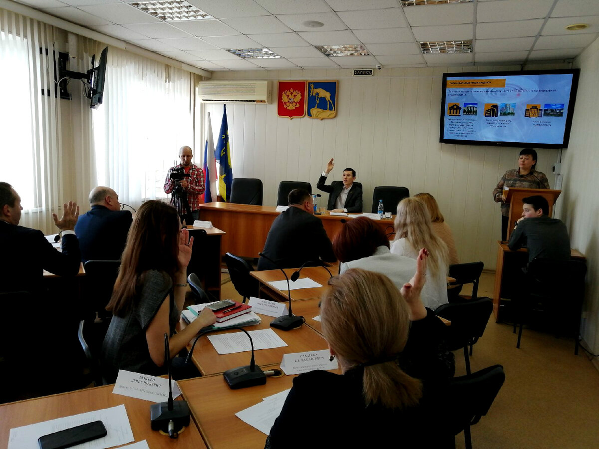 Миасс. Заседание инвестиционного совета. 