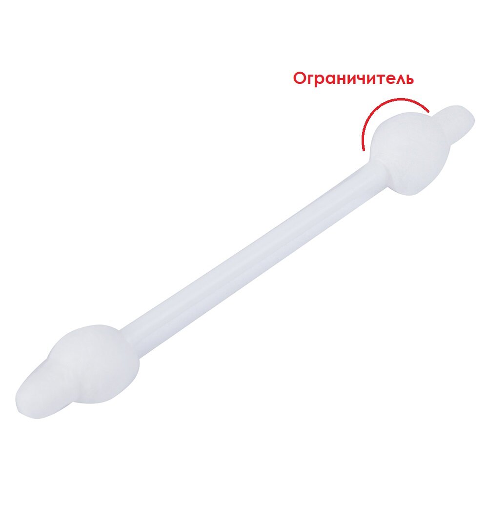 Маленькая узкая часть предназначена для чистки слухового прохода, ограничитель не дает пройти глубже безопасного расстояния