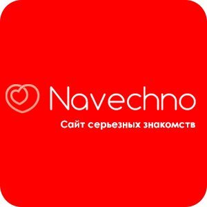 Navechno это развод? Отзывы о сайте знакомств | Это развод™