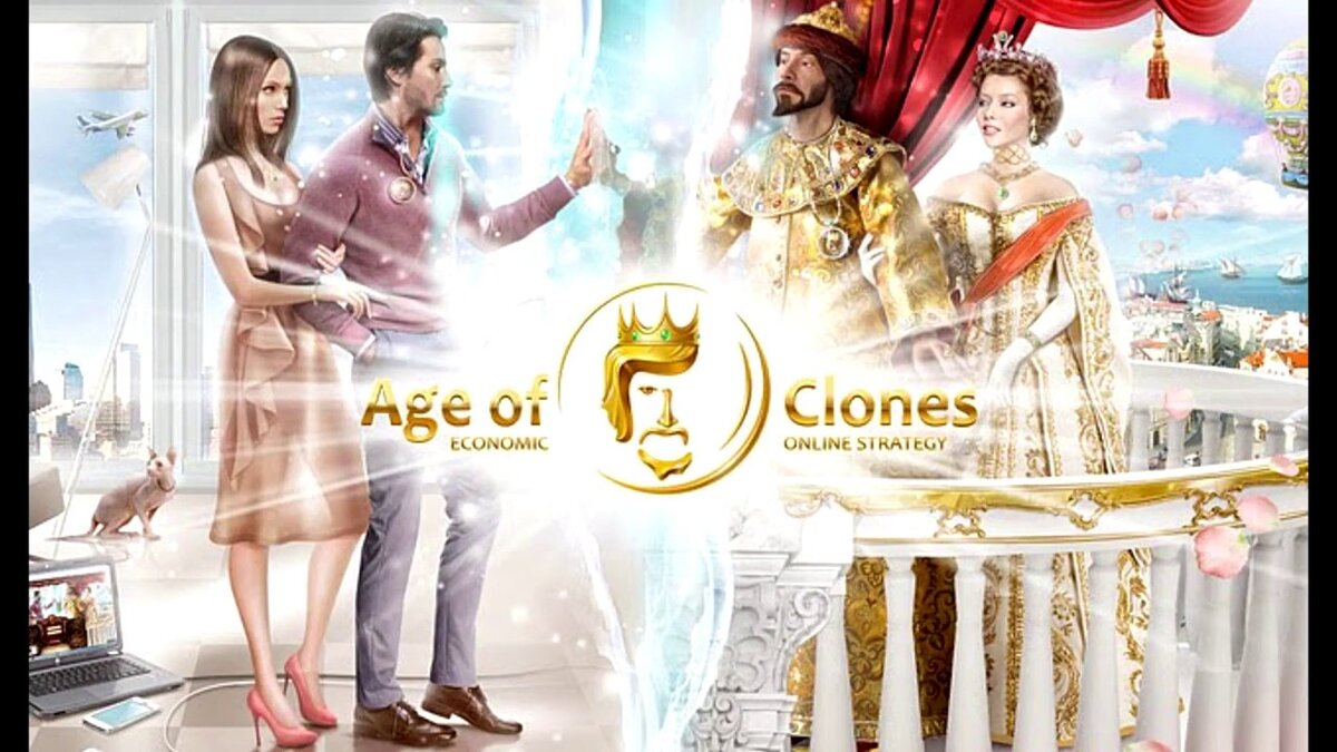 Данная игра принесла нам к февралю 2020 уже 150 рублей.