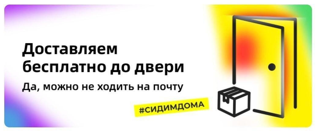 Что обозначает доставили. АЛИЭКСПРЕСС плюс. Экспресс плюс лого. АЛИЭКСПРЕСС эконом плюс. Доставка Plus с АЛИЭКСПРЕСС.