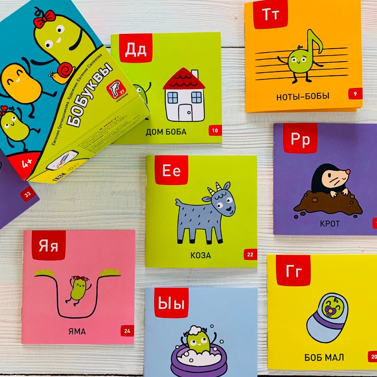 Всего 33 книжки