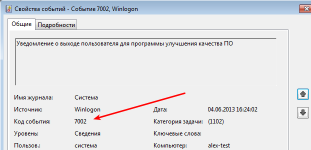  Системные ошибки Windows – это обобщенное название всех сообщений системы, которые сообщают о любых неполадках в работе ОС.-8