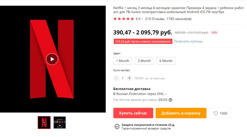 Похоже кто-то должен работать, чтобы посмотреть ТВ