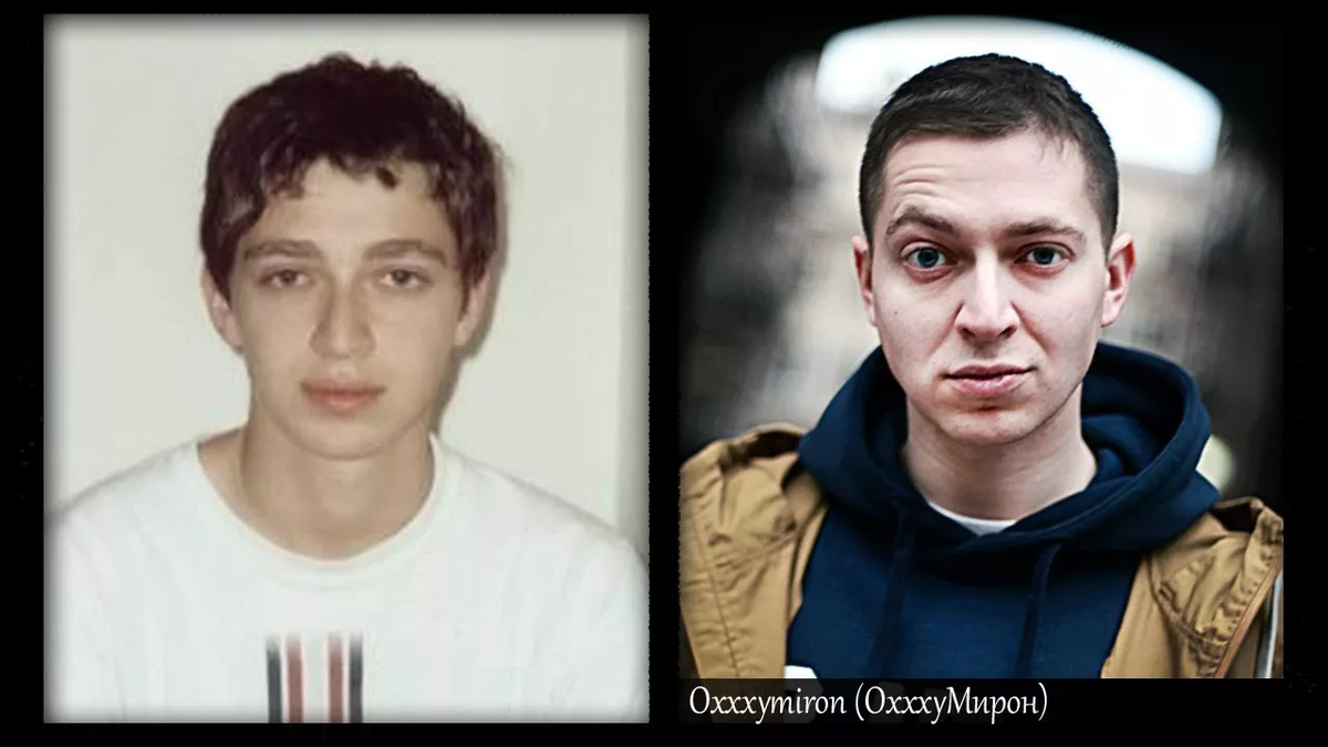 Oxxxymiron заинтриговал снимком с девушкой