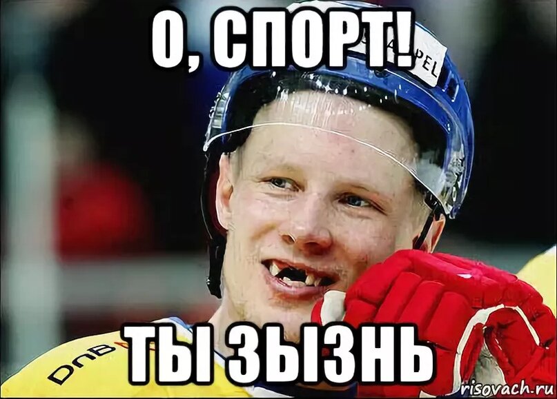 Изображение взято с сайта Яндекс картинки