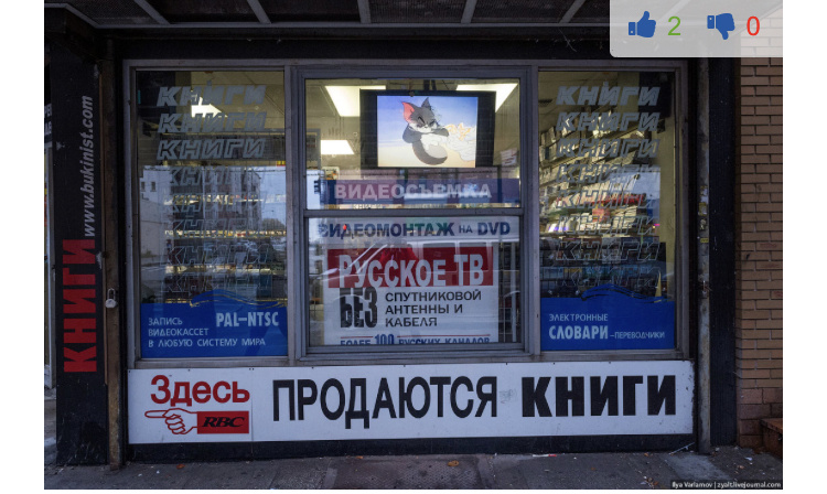 Фото varlamov.ru